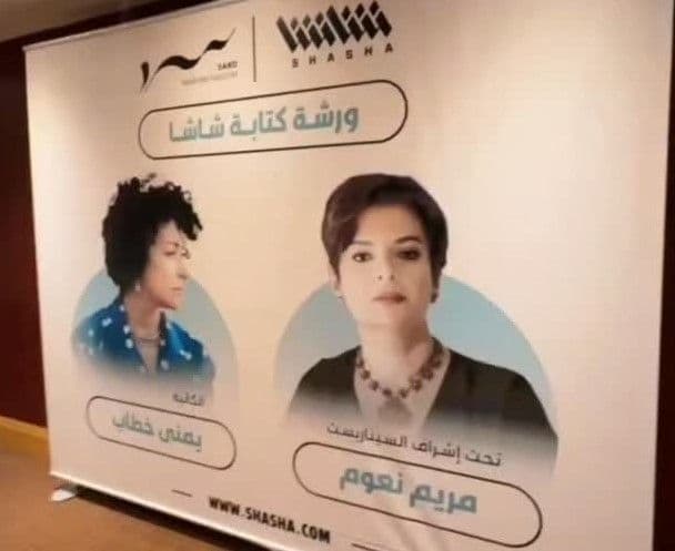 448175550_1031373355655447_6215600055813367526_n