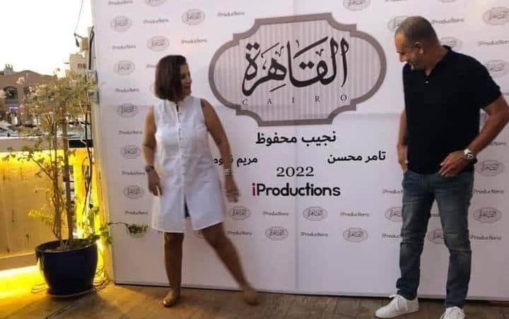 Details of the series Cairo