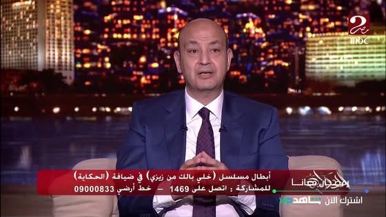 Screenwriter Mariam Naoum